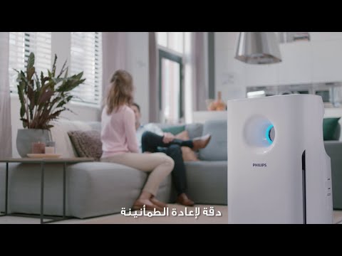 Aerasense, a new sensing technology for Air Purifiers. Making the invisible visible