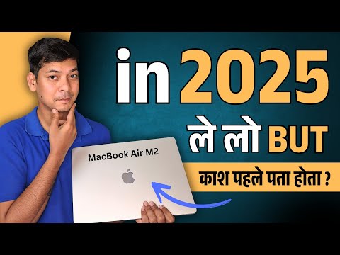 Should You Buy MacBook Air M2 in 2025 | My 2 Years of Experience