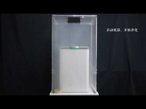 Air purifier air cleaner and air purification machine smoking test