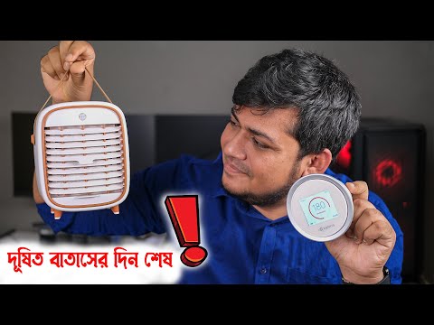দূষিত বাতাসের দিন শেষ ! QT3 Portable Air Purifier Clean Air | Smart Air | Best Budget Air Purifier